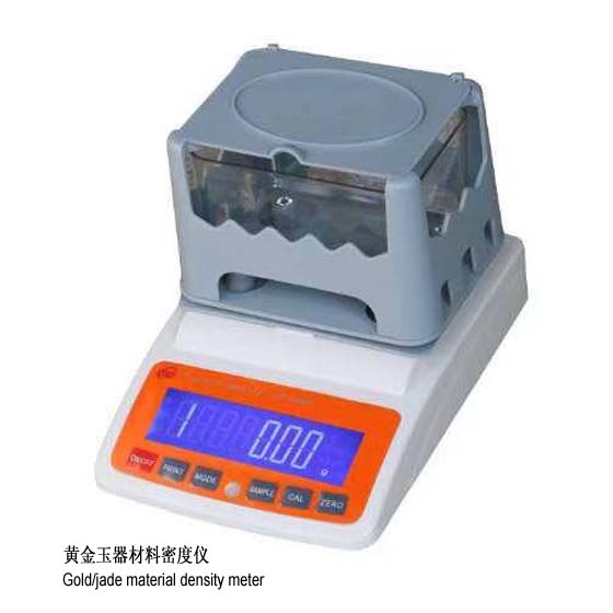 黃金玉器材料密度儀